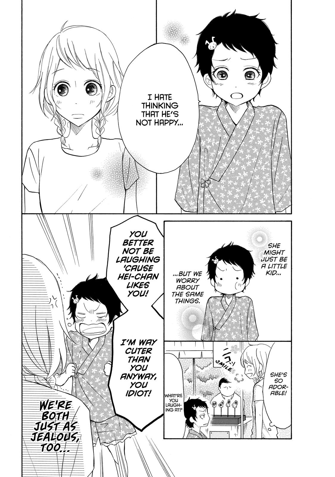 Read My Boy in Blue (en) Manga Online