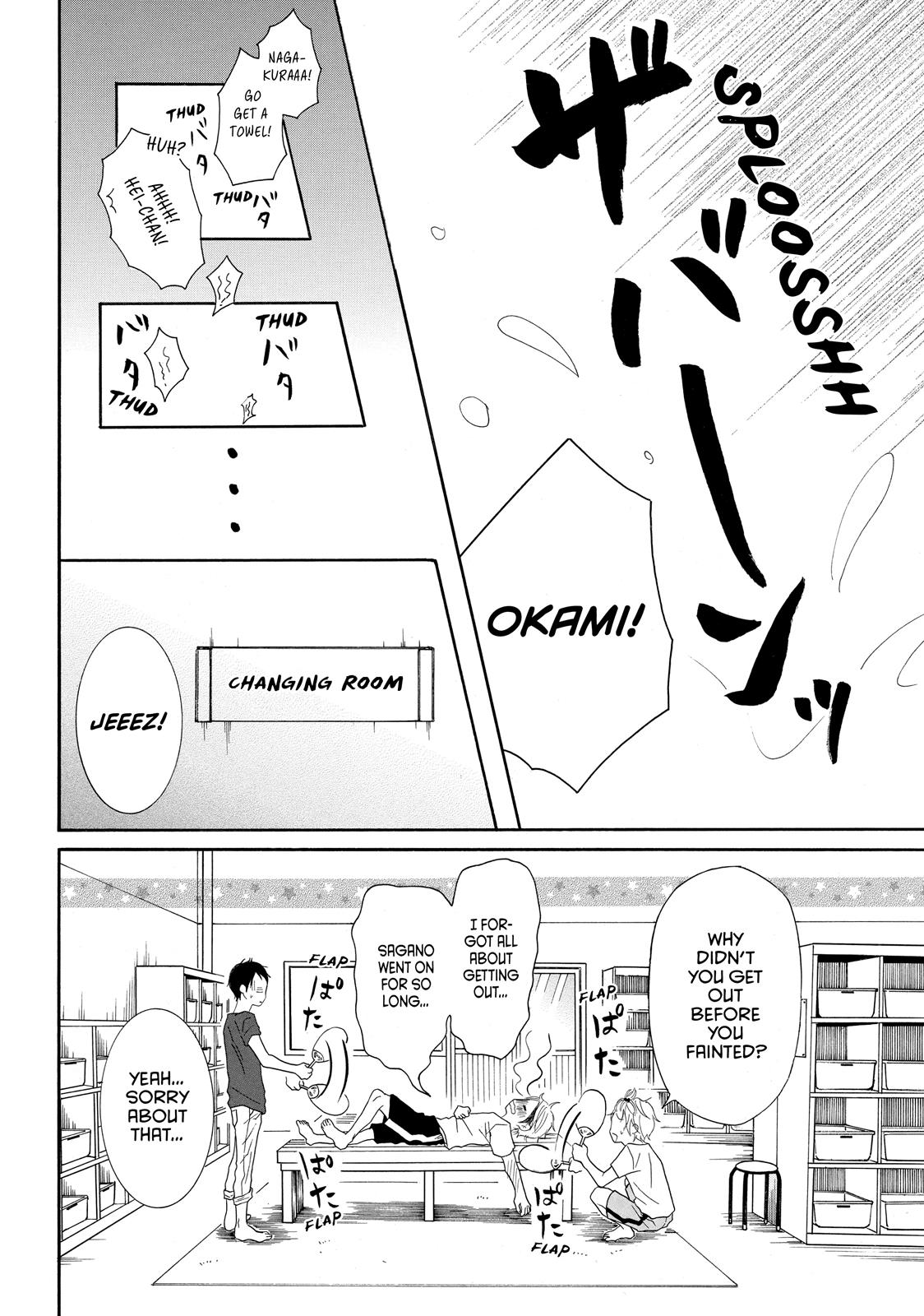 Read My Boy in Blue (en) Manga Online