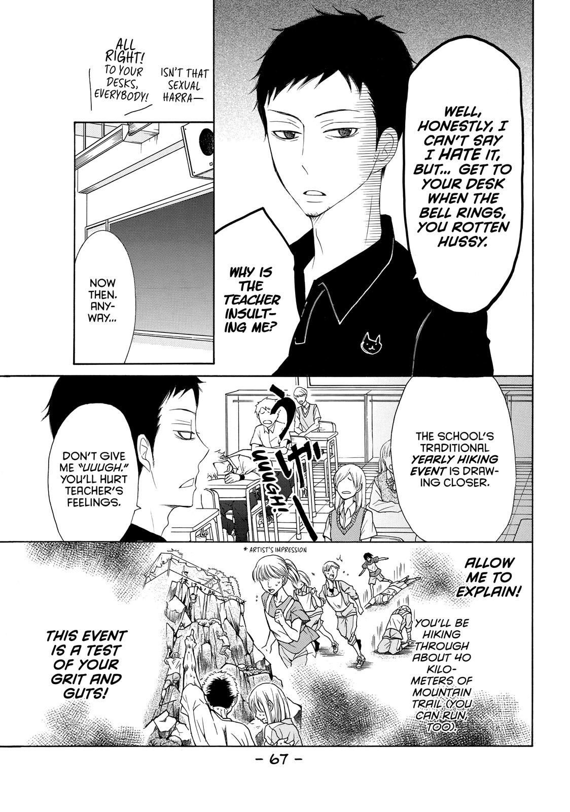 Read My Boy in Blue (en) Manga Online