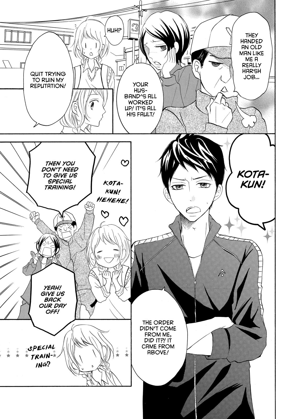 Read My Boy in Blue (en) Manga Online