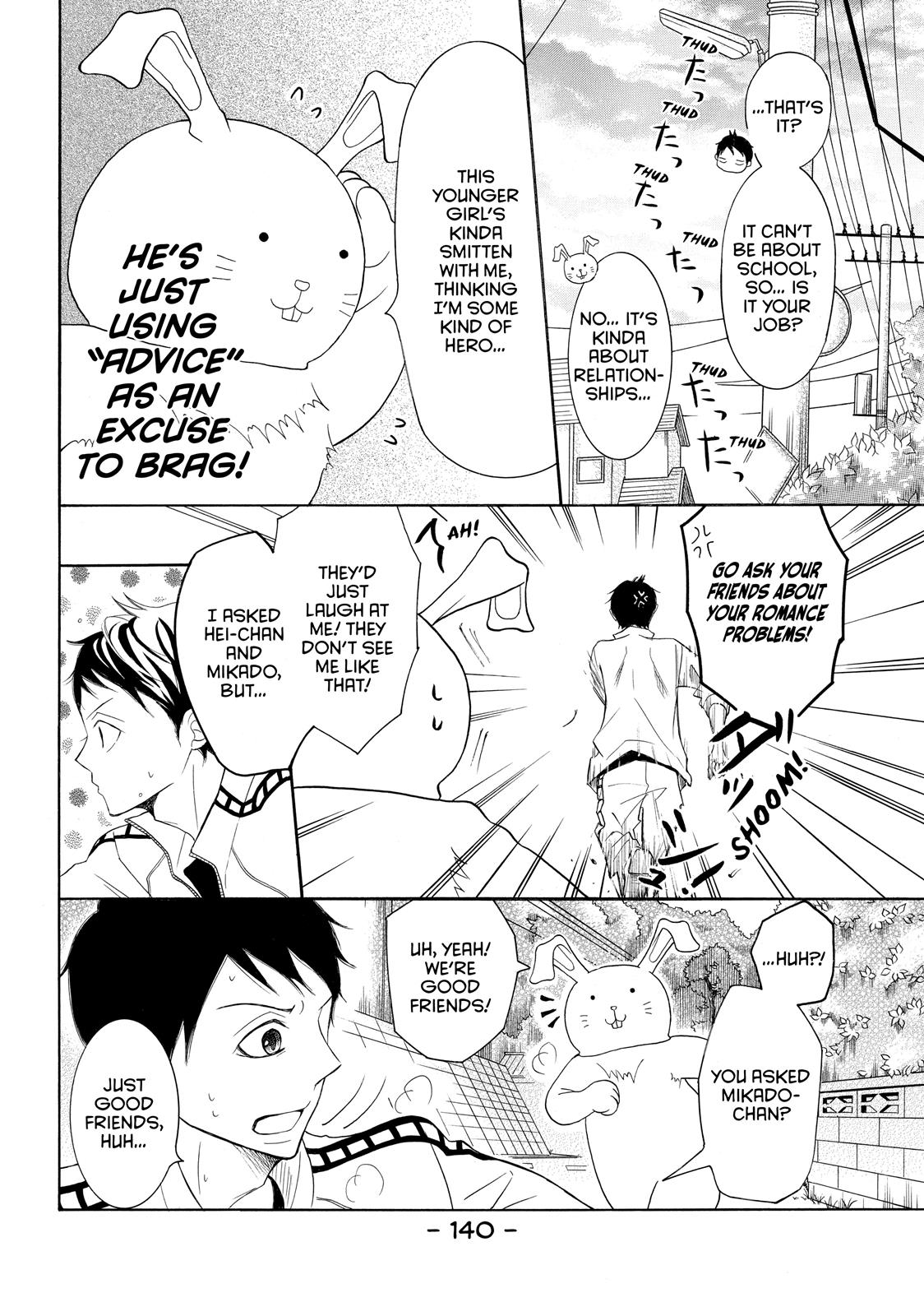 Read My Boy in Blue (en) Manga Online