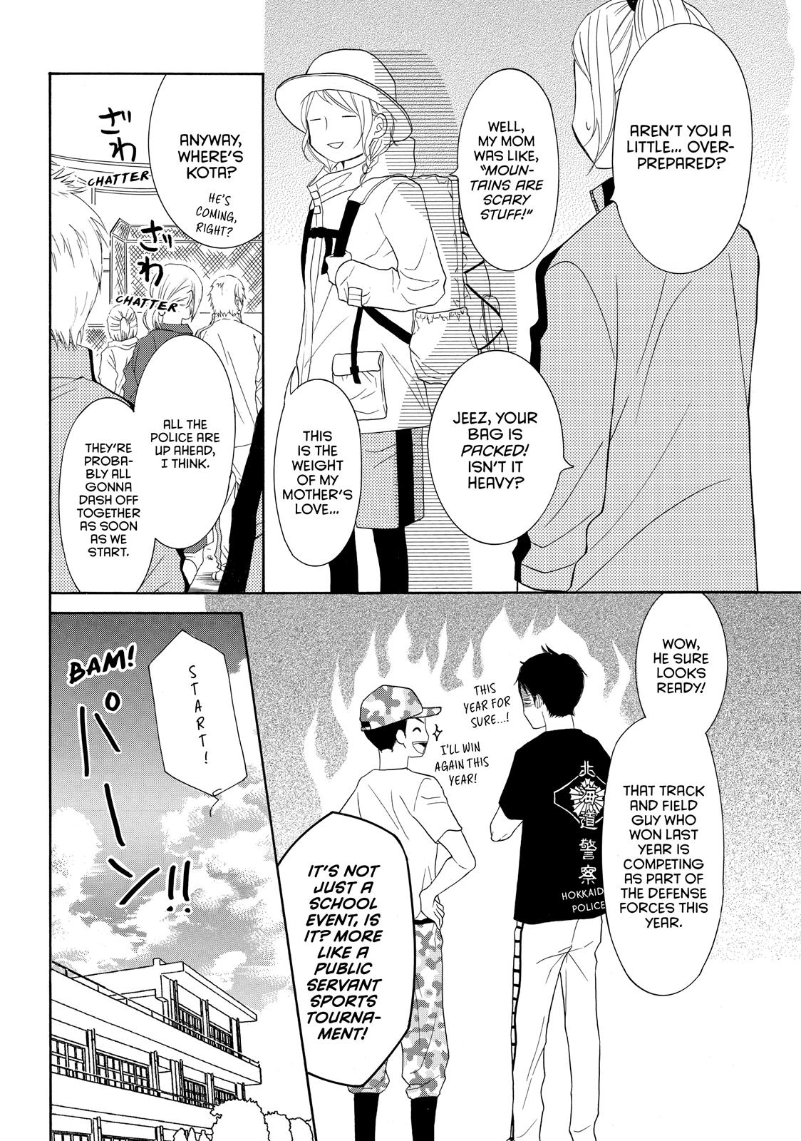 Read My Boy in Blue (en) Manga Online