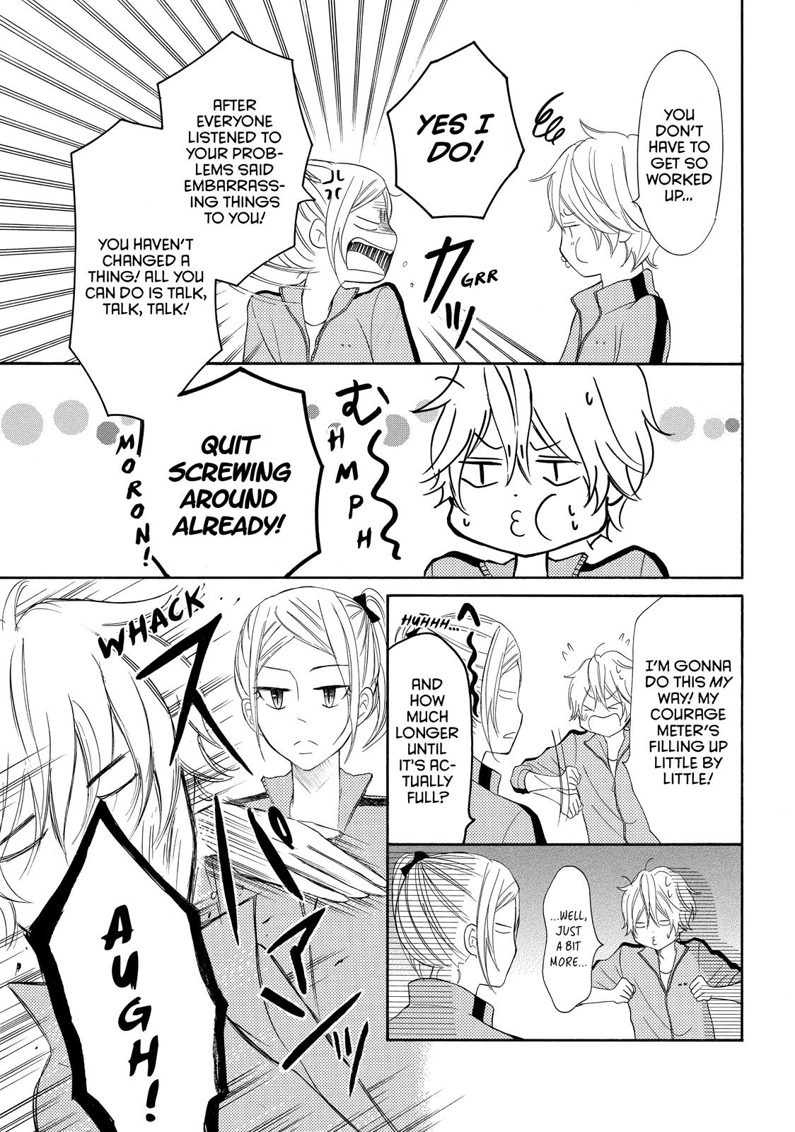 Read My Boy in Blue (en) Manga Online