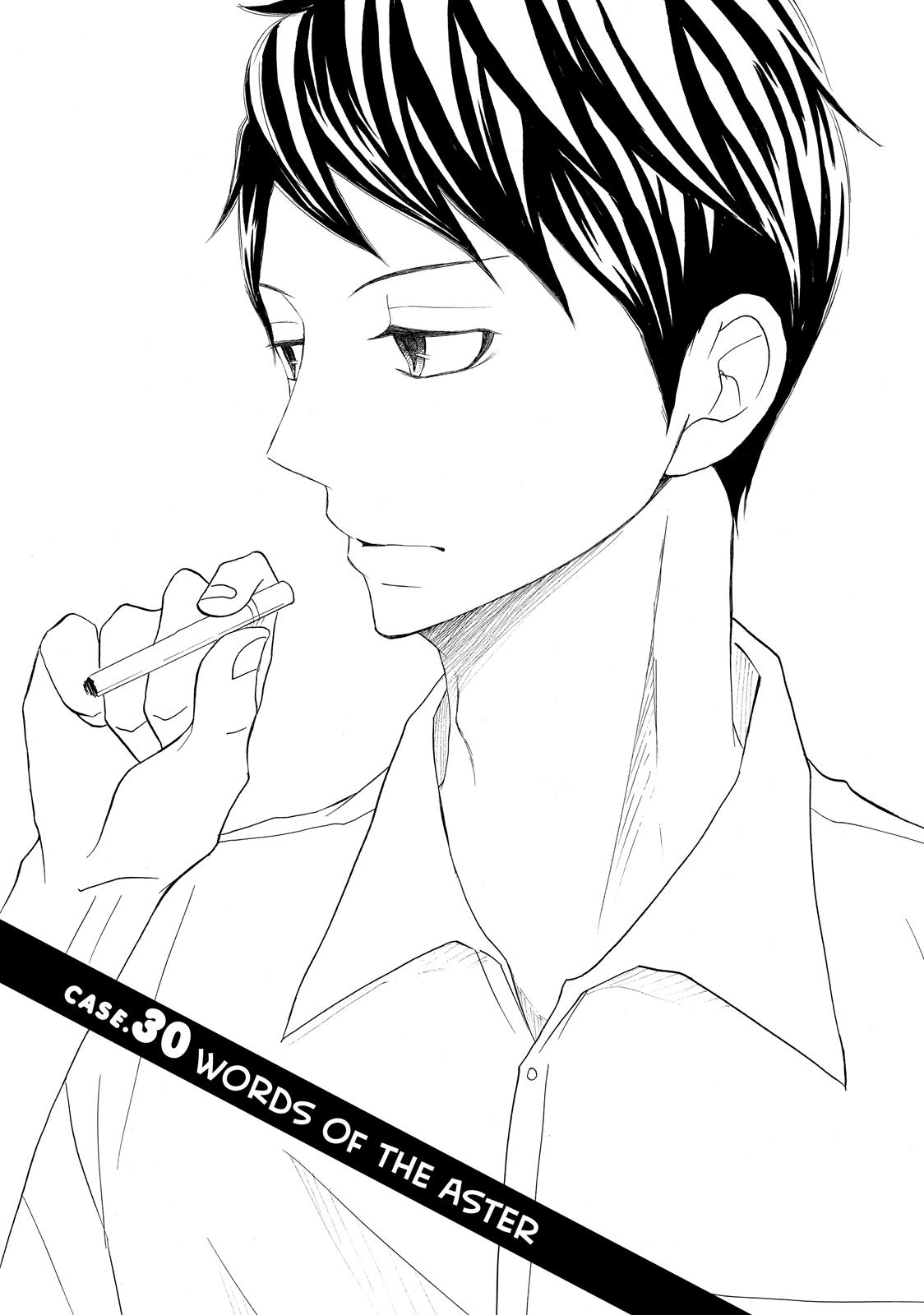 Read My Boy in Blue (en) Manga Online