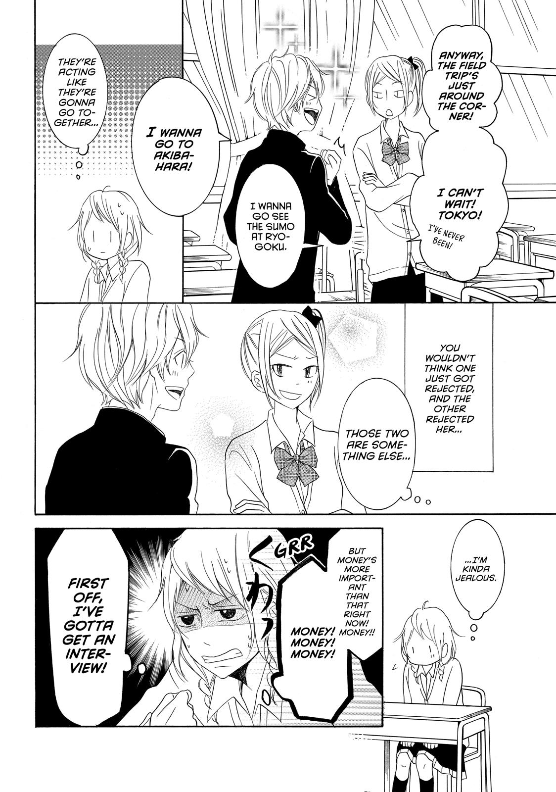 Read My Boy in Blue (en) Manga Online