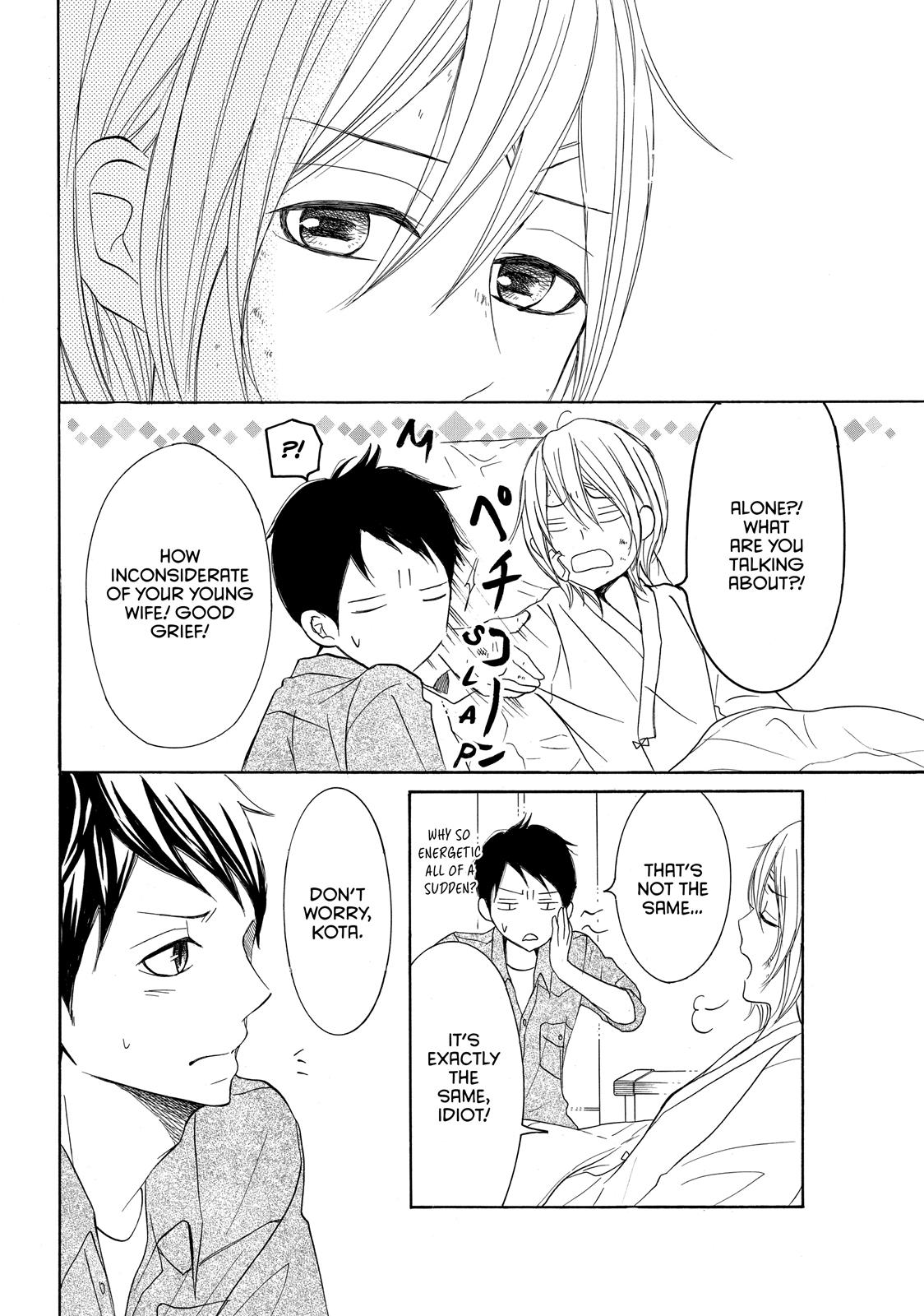 Read My Boy in Blue (en) Manga Online