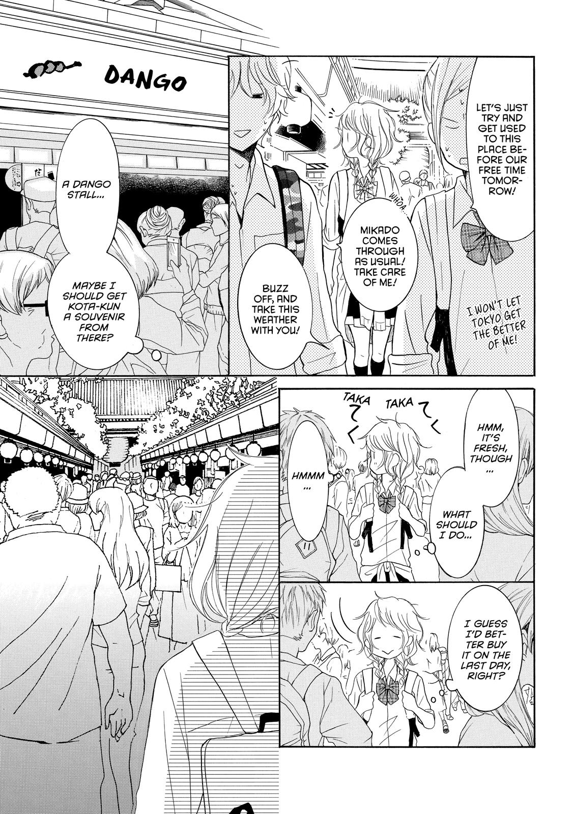 Read My Boy in Blue (en) Manga Online