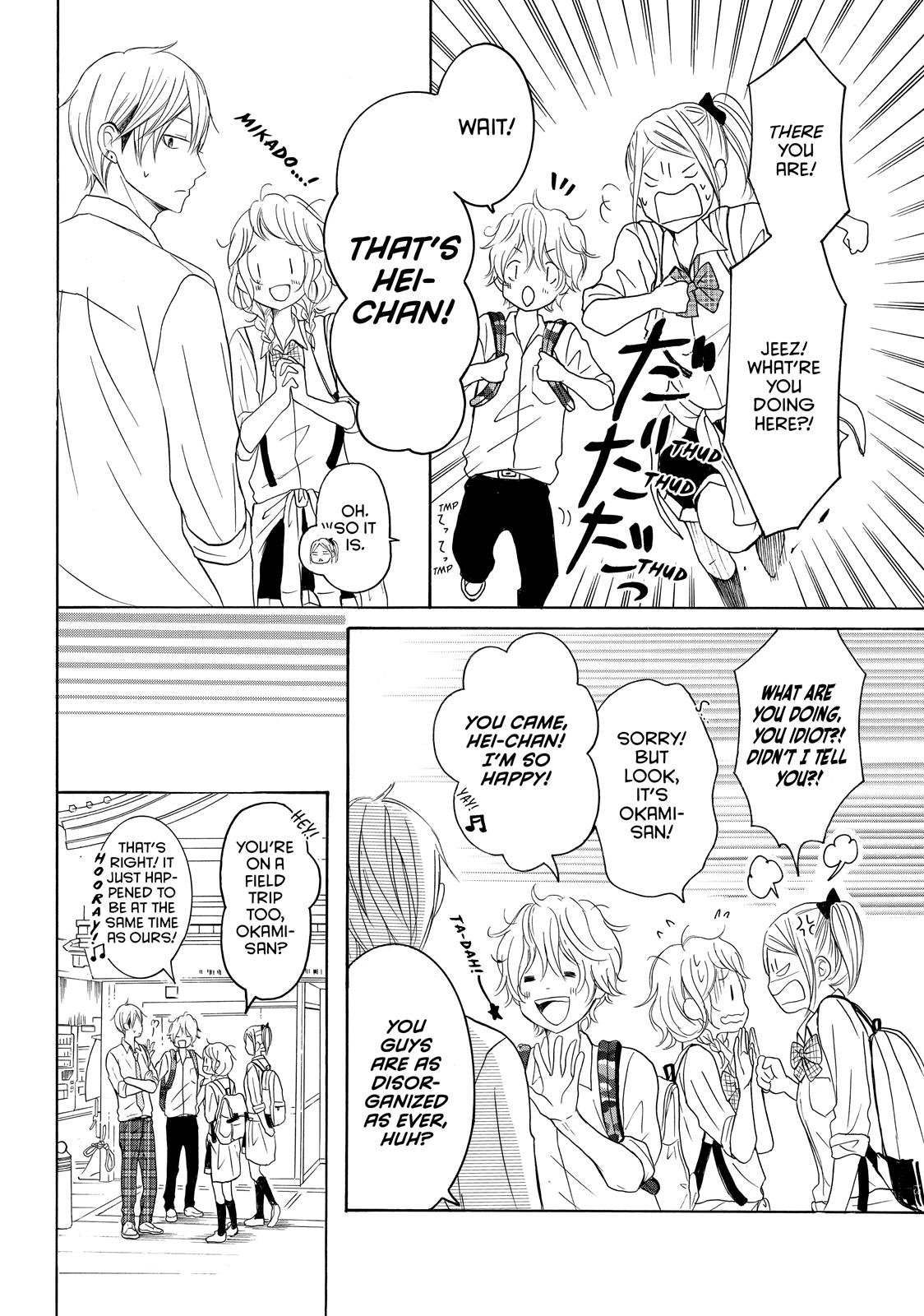 Read My Boy in Blue (en) Manga Online