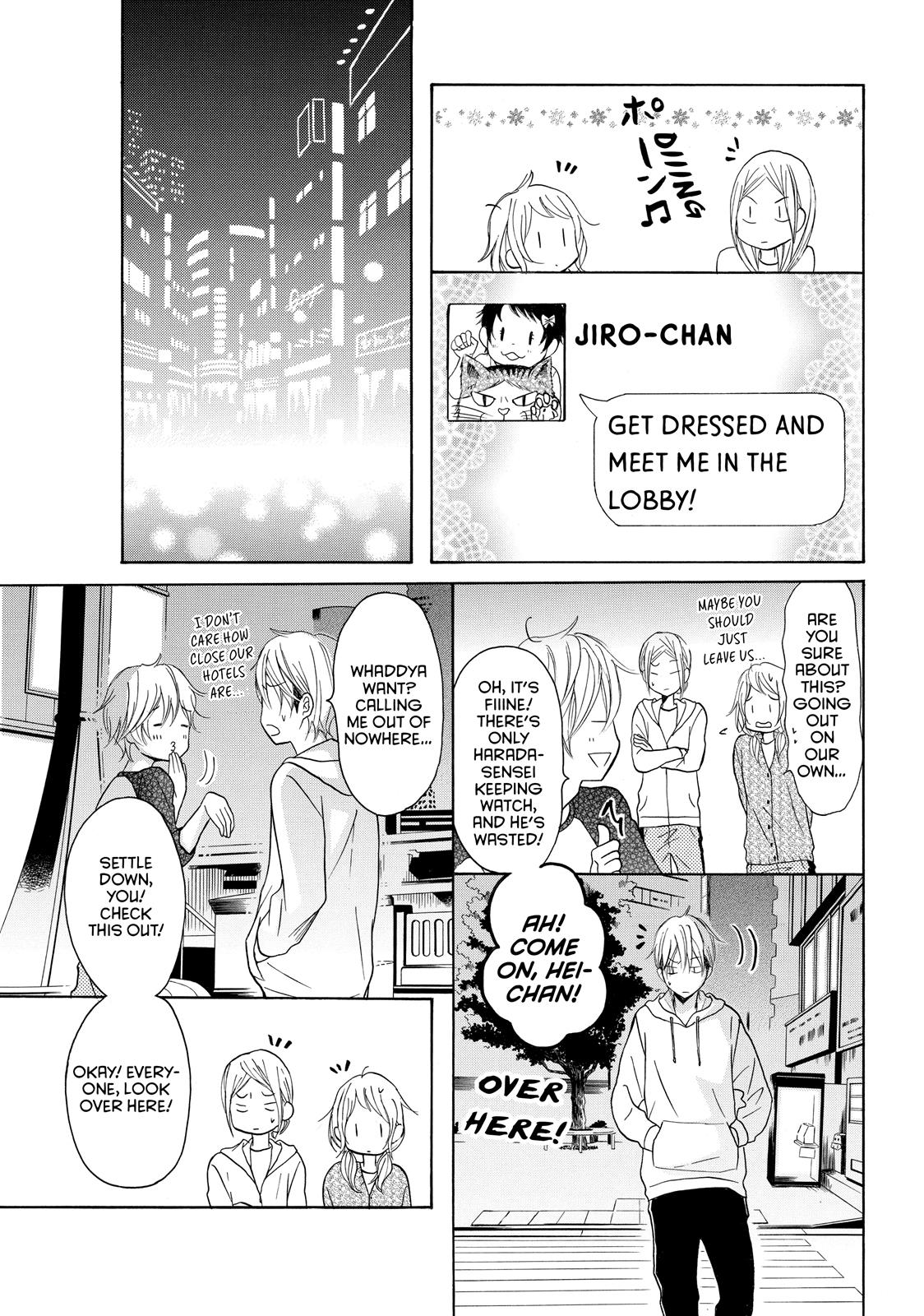 Read My Boy in Blue (en) Manga Online