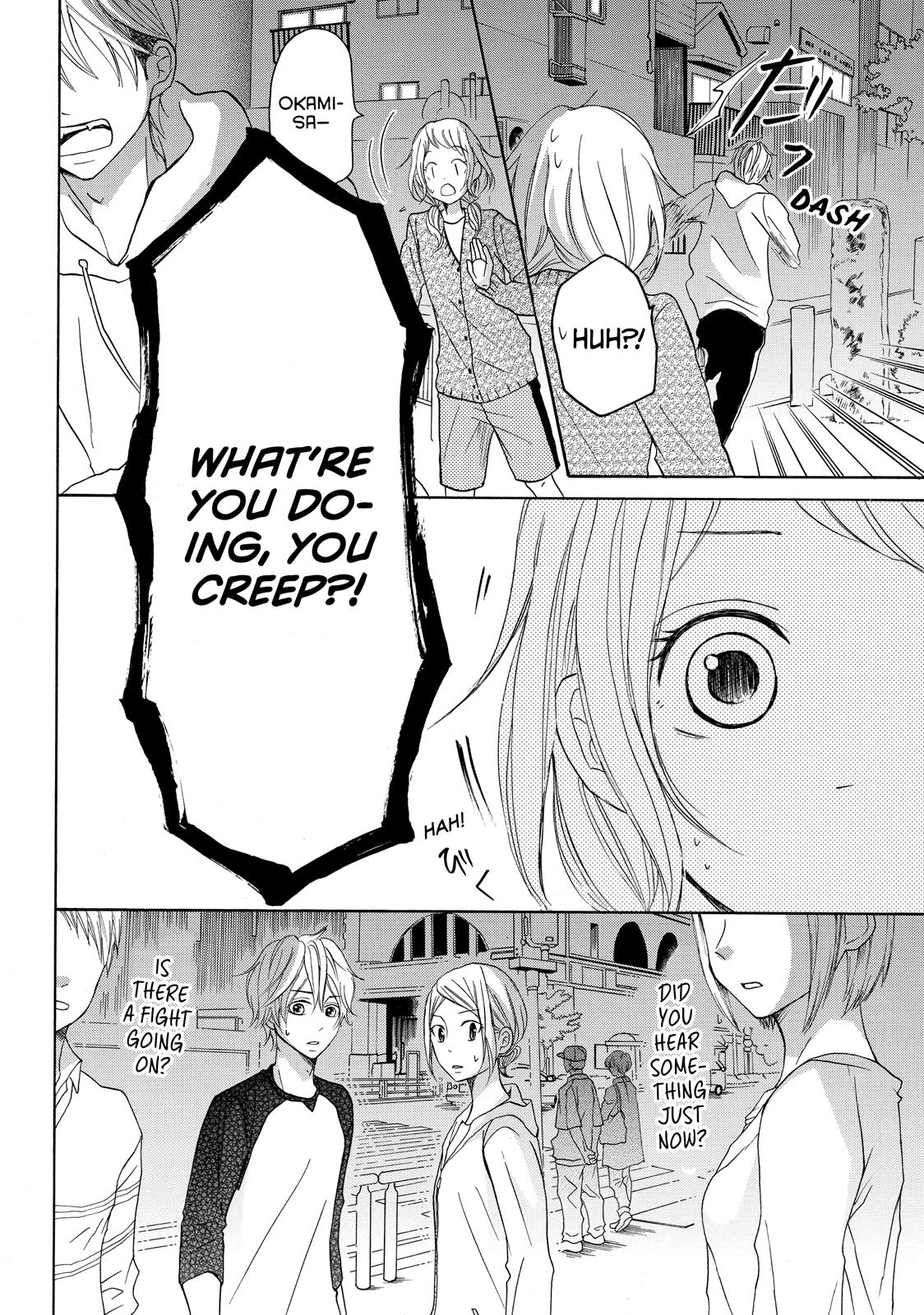 Read My Boy in Blue (en) Manga Online