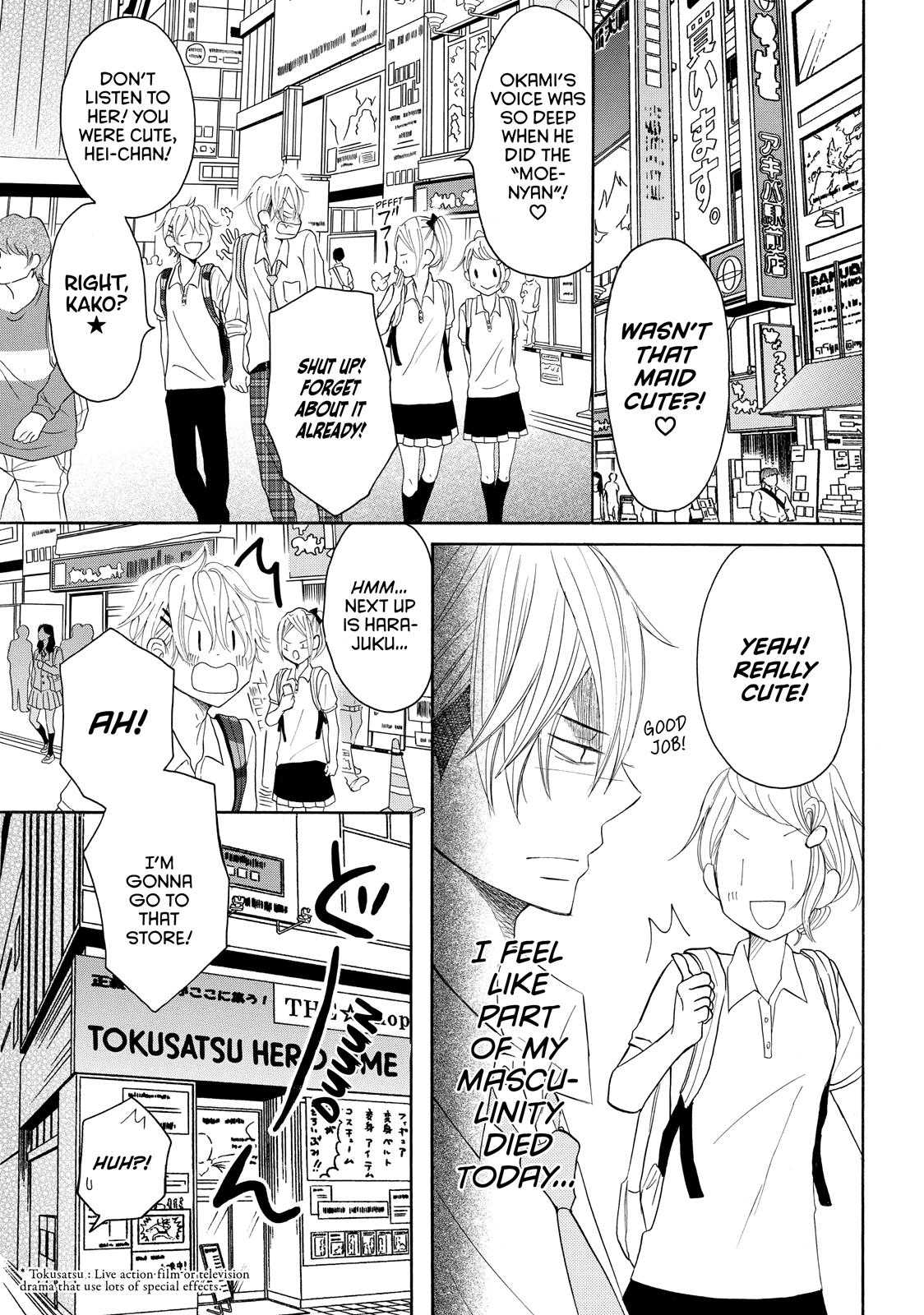 Read My Boy in Blue (en) Manga Online