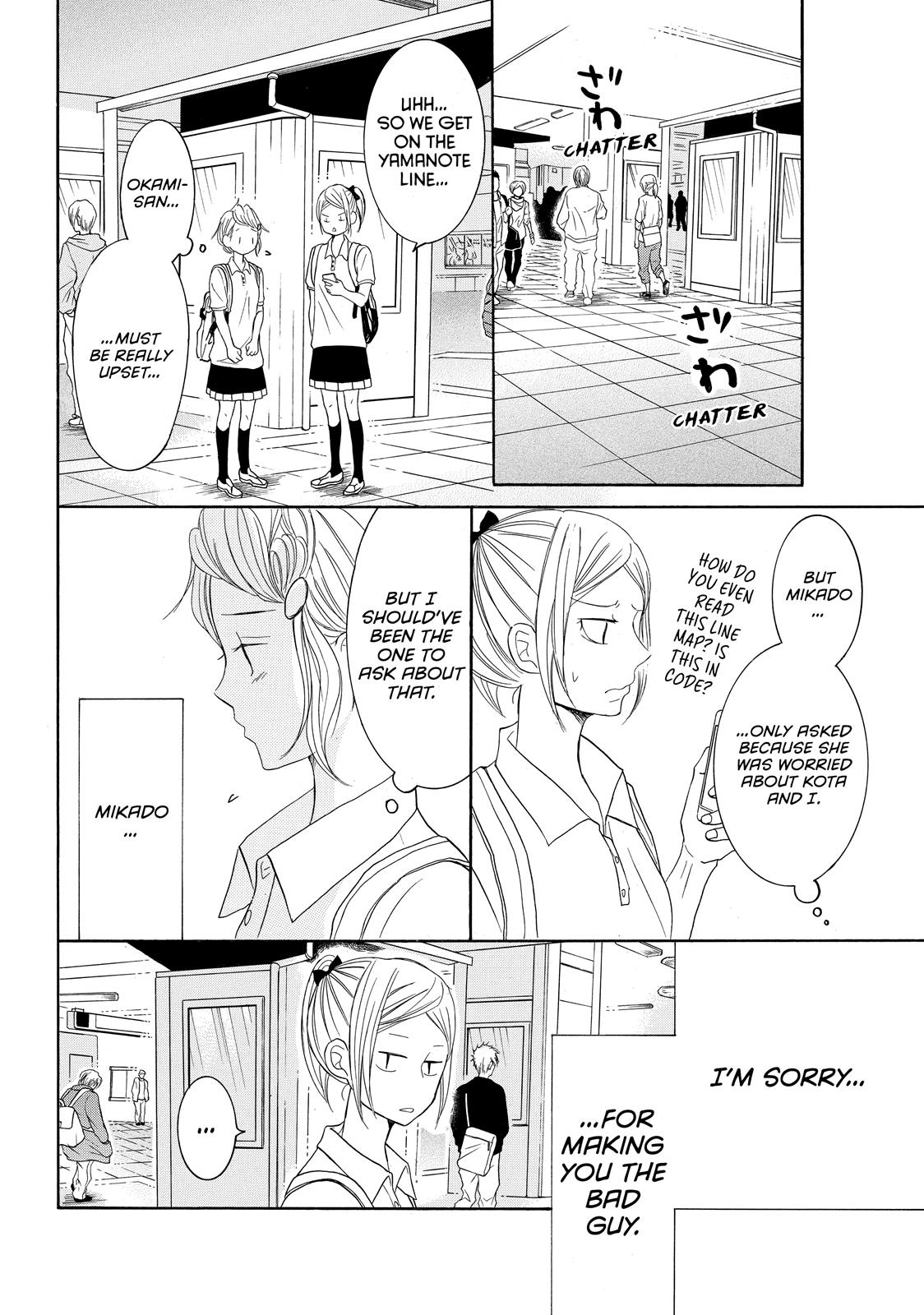 Read My Boy in Blue (en) Manga Online