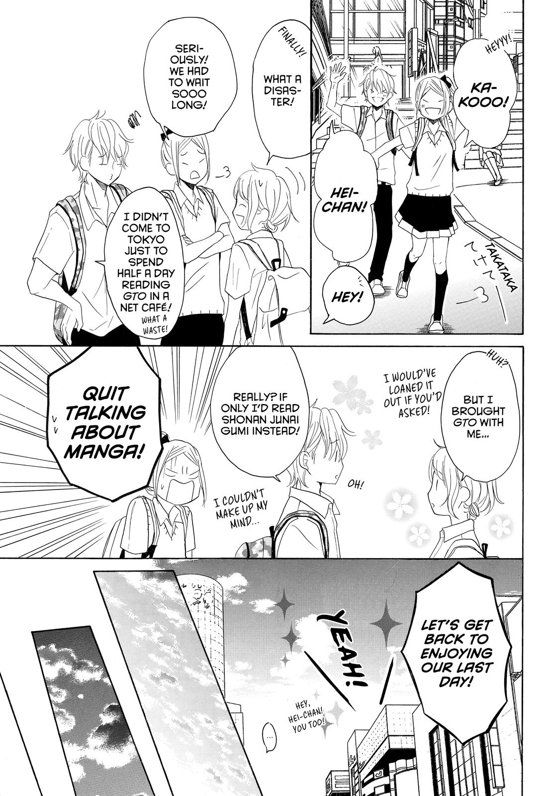 Read My Boy in Blue (en) Manga Online