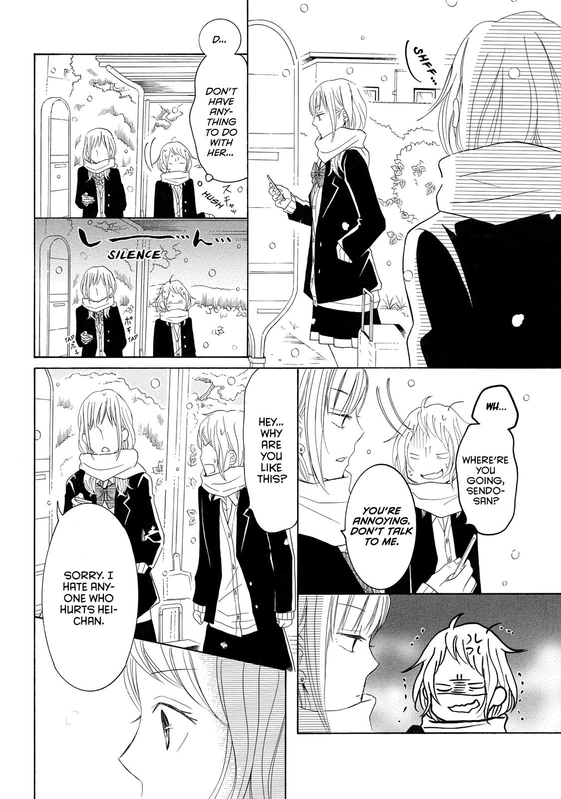 Read My Boy in Blue (en) Manga Online