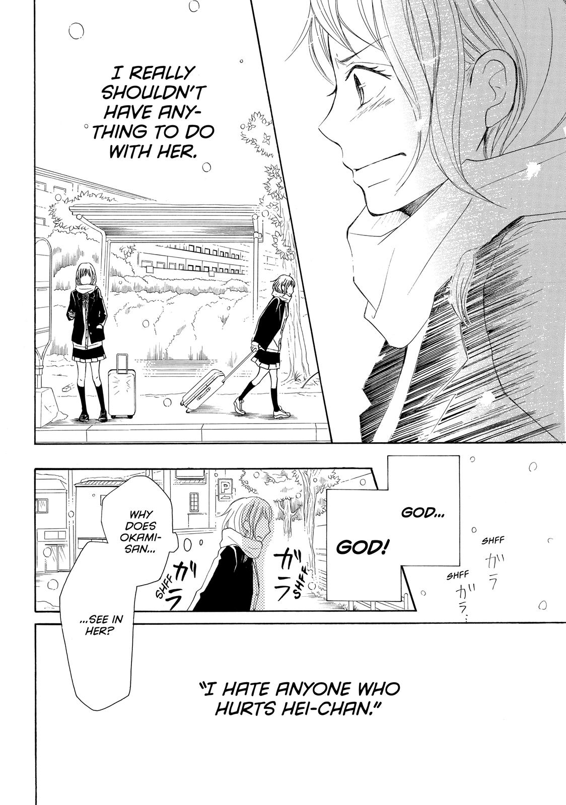 Read My Boy in Blue (en) Manga Online