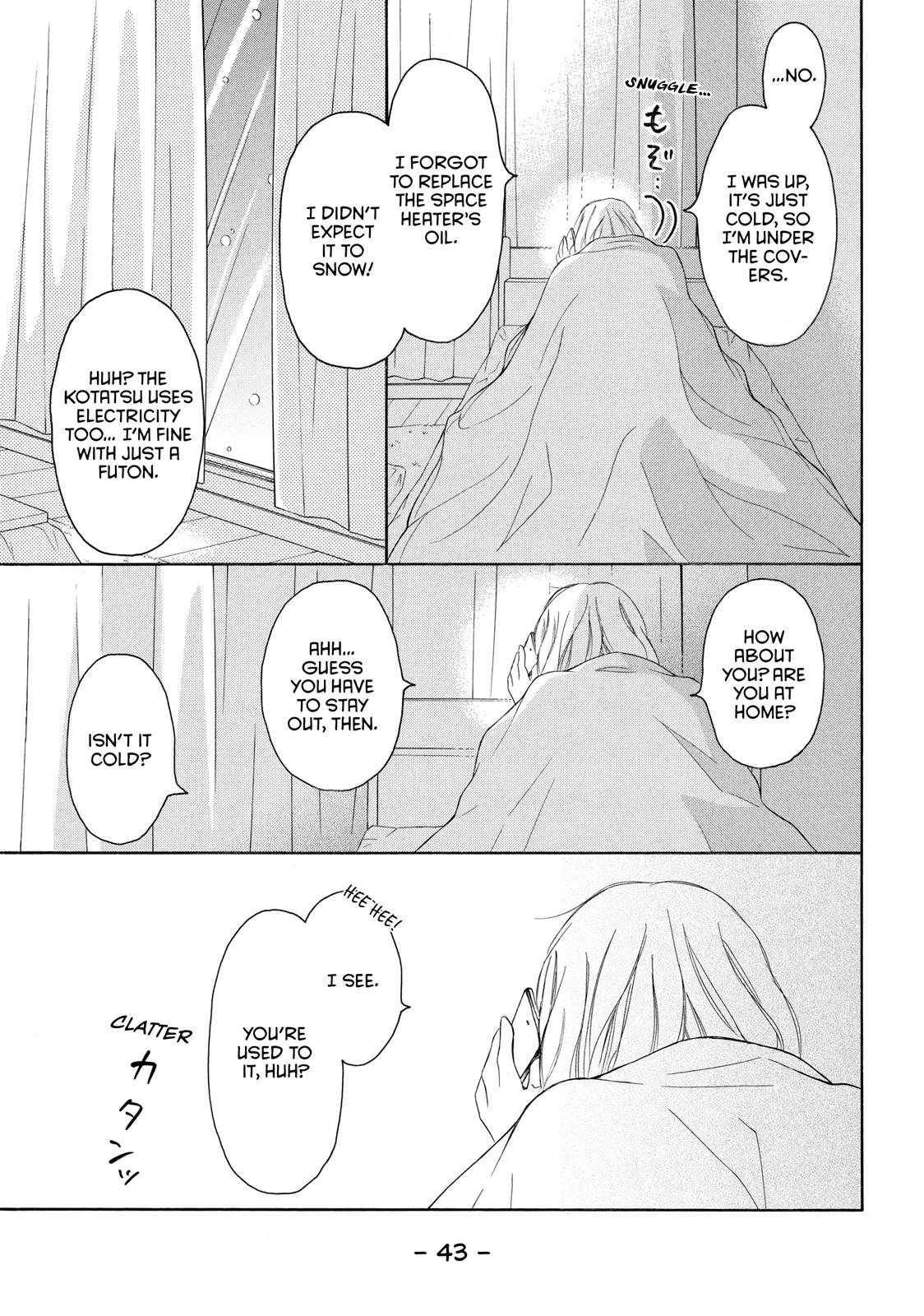 Read My Boy in Blue (en) Manga Online