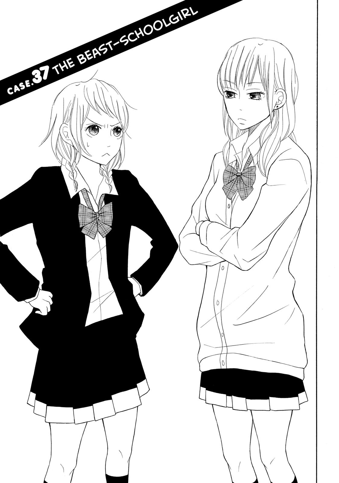 Read My Boy in Blue (en) Manga Online