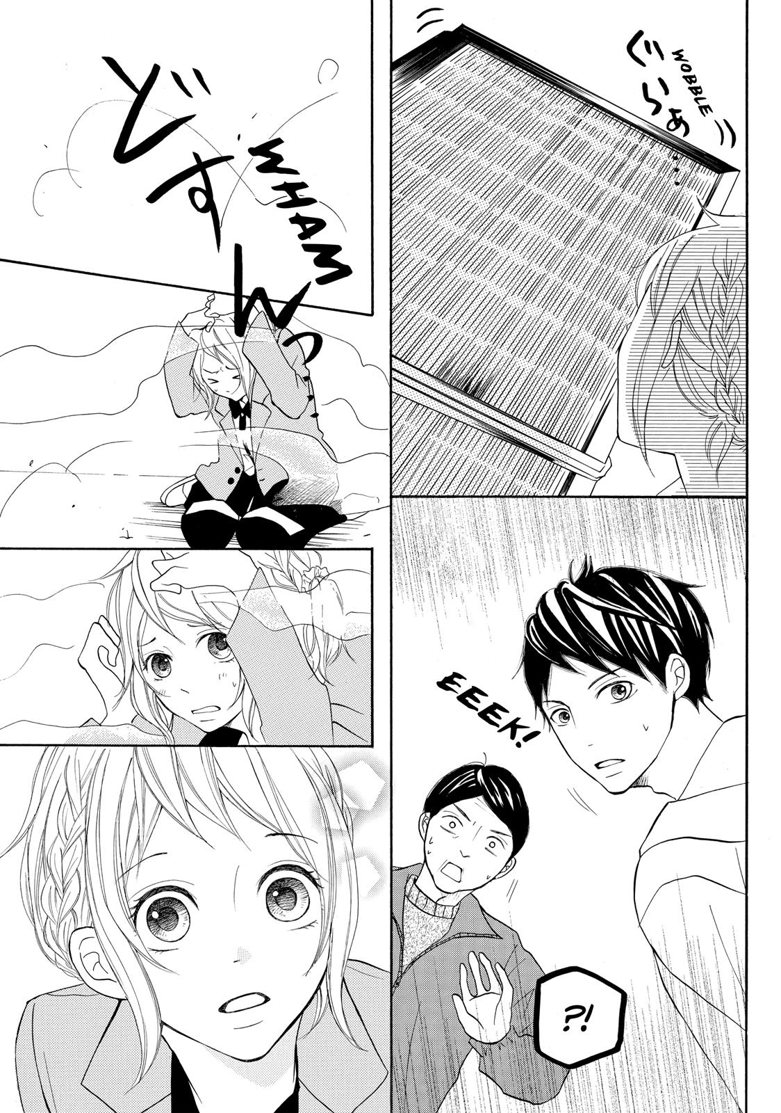 Read My Boy in Blue (en) Manga Online