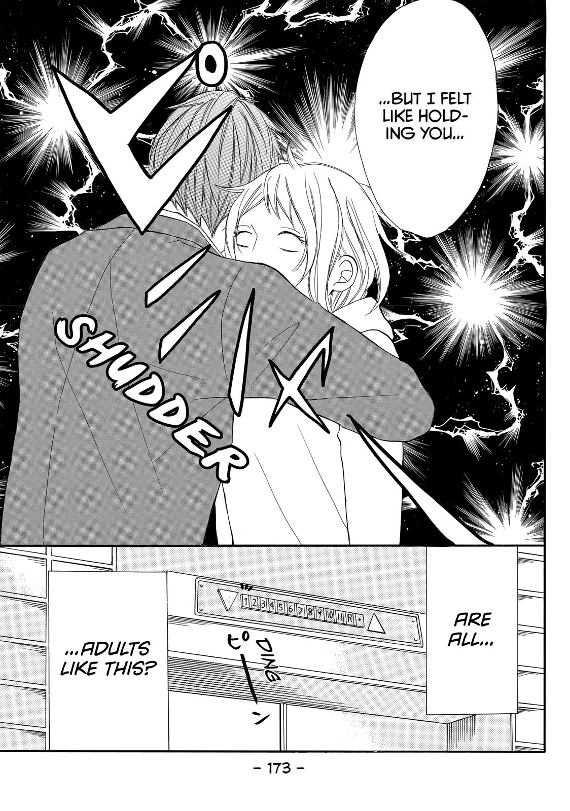 Read My Boy in Blue (en) Manga Online