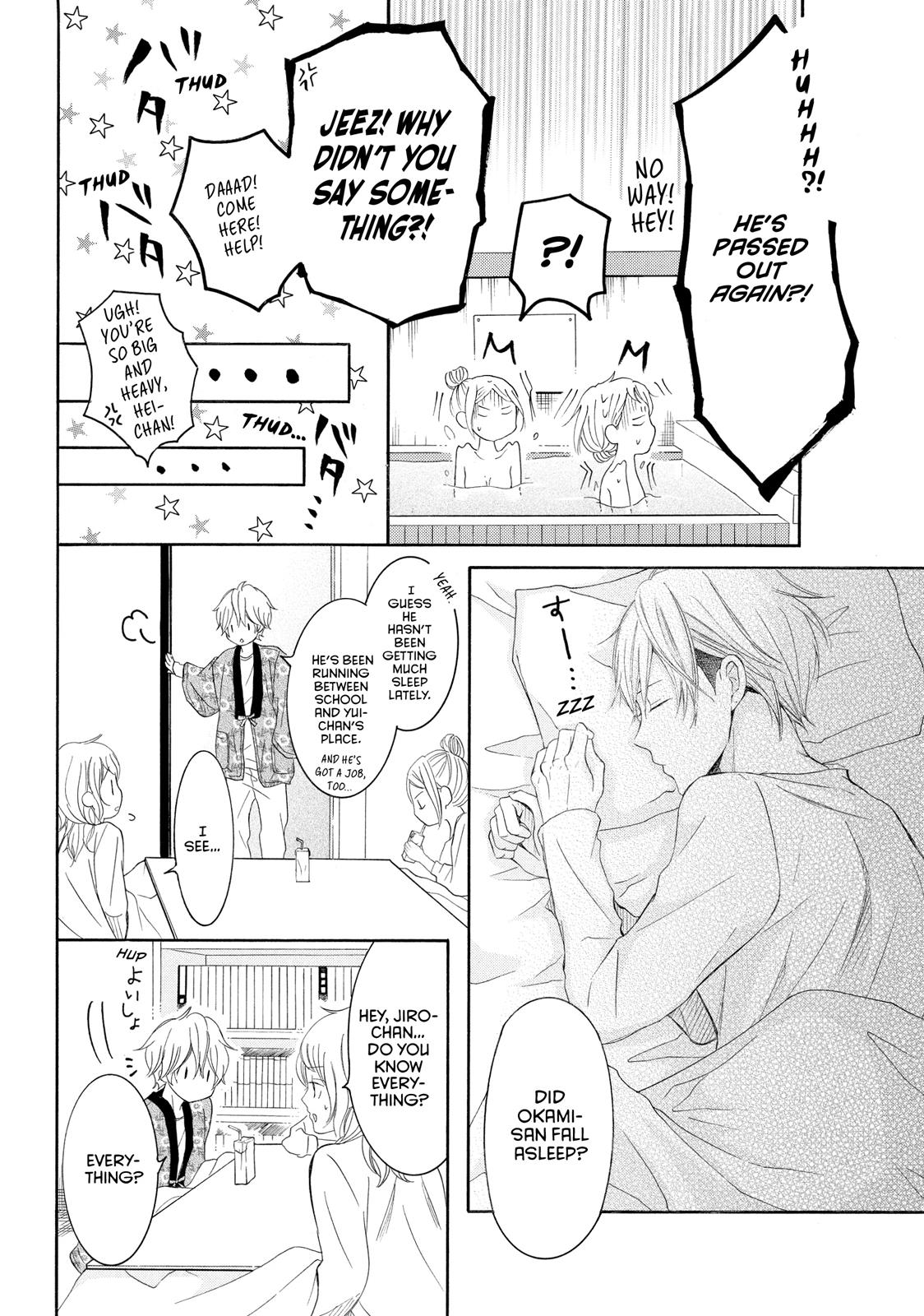 Read My Boy in Blue (en) Manga Online