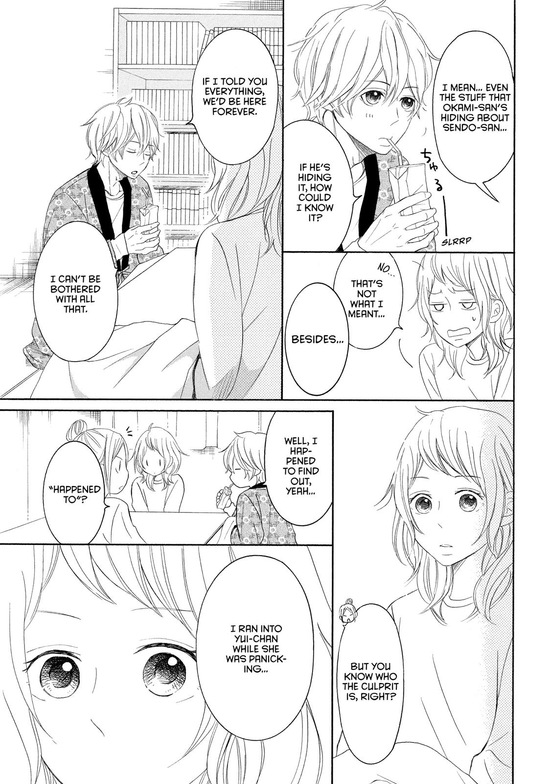 Read My Boy in Blue (en) Manga Online