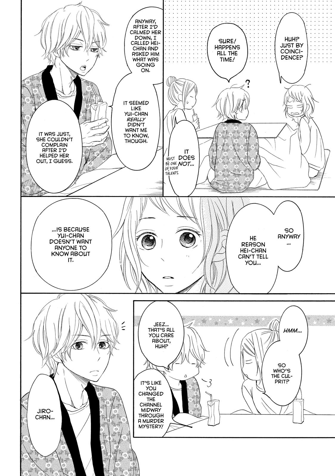 Read My Boy in Blue (en) Manga Online