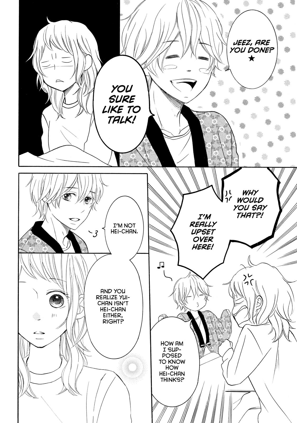 Read My Boy in Blue (en) Manga Online
