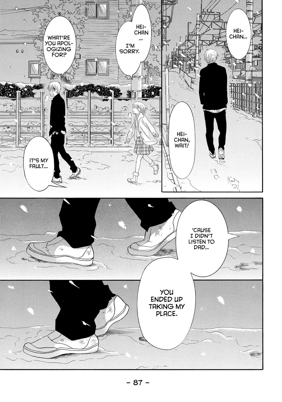 Read My Boy in Blue (en) Manga Online