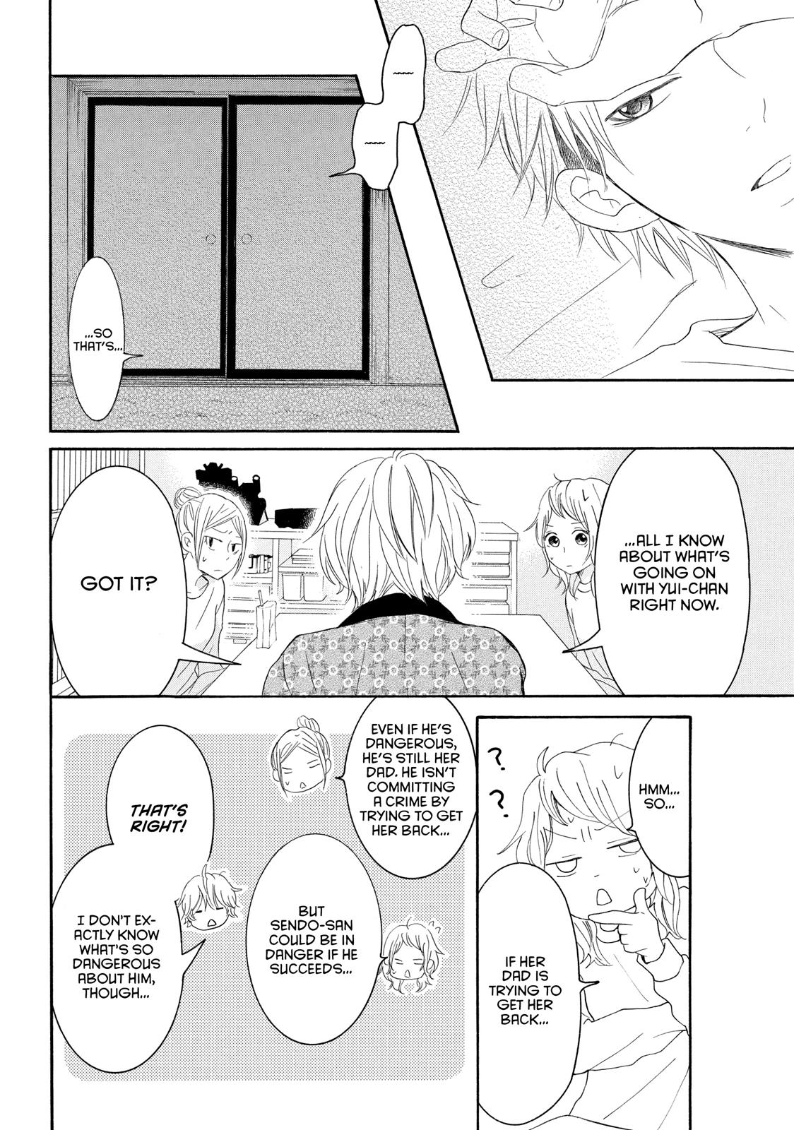 Read My Boy in Blue (en) Manga Online