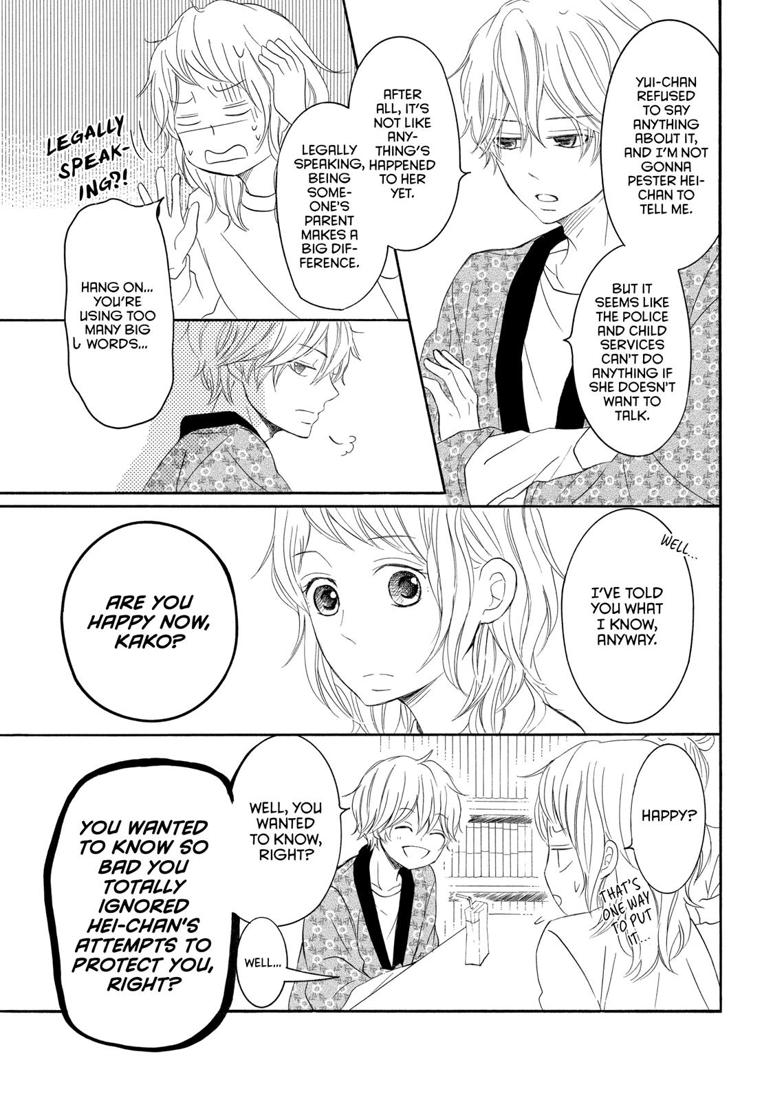 Read My Boy in Blue (en) Manga Online