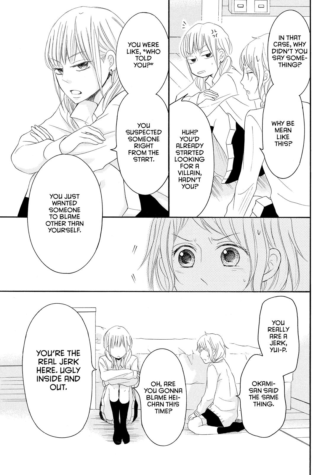 Read My Boy in Blue (en) Manga Online