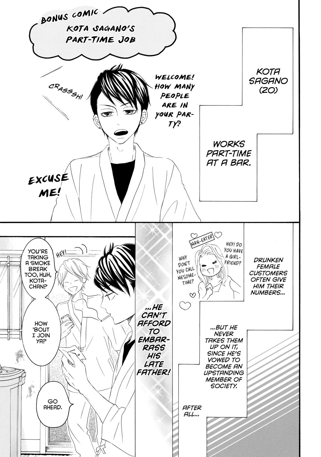 Read My Boy in Blue (en) Manga Online