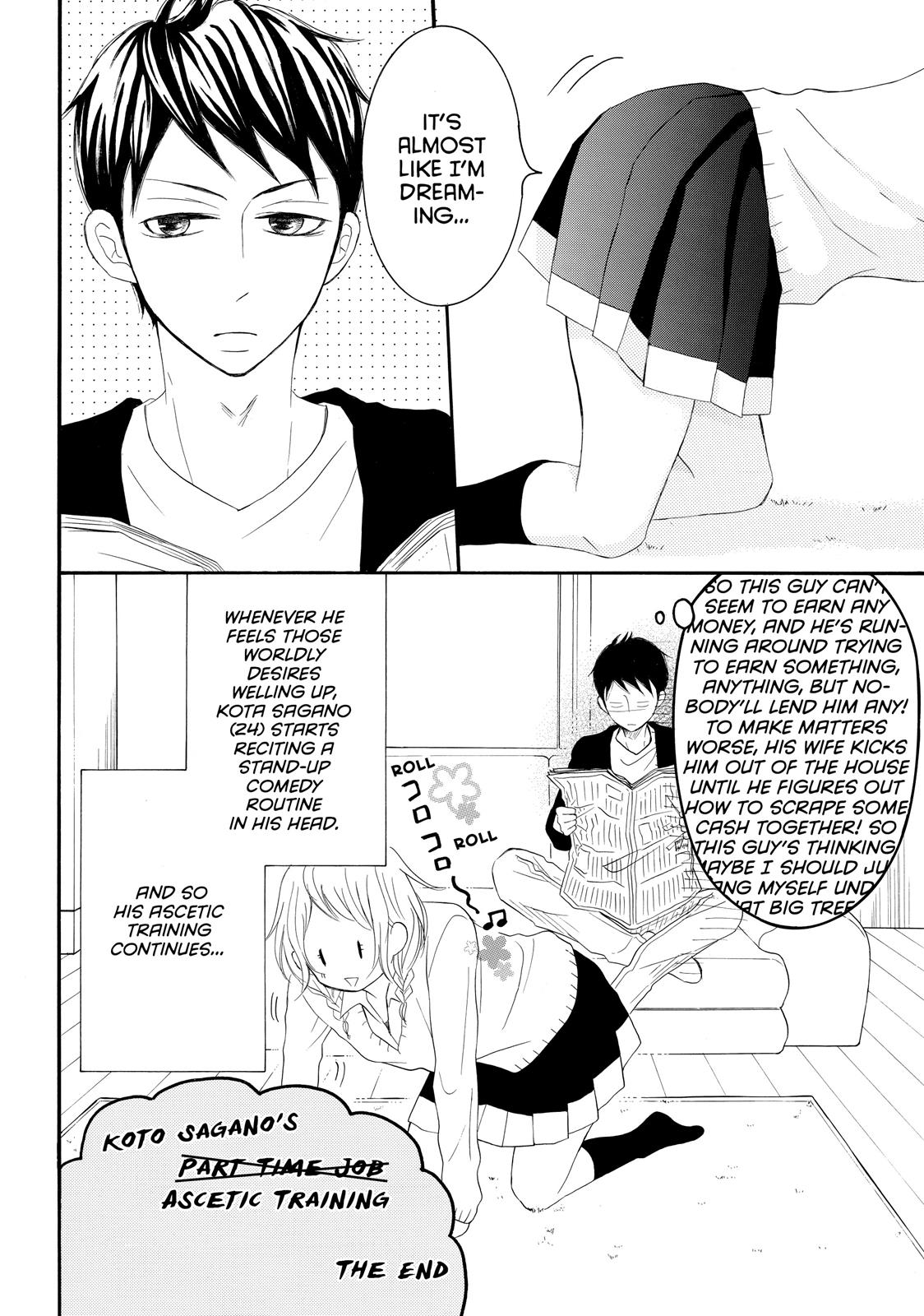 Read My Boy in Blue (en) Manga Online