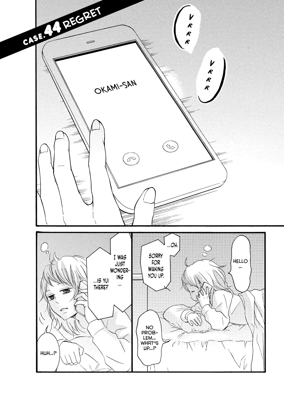 Read My Boy in Blue (en) Manga Online