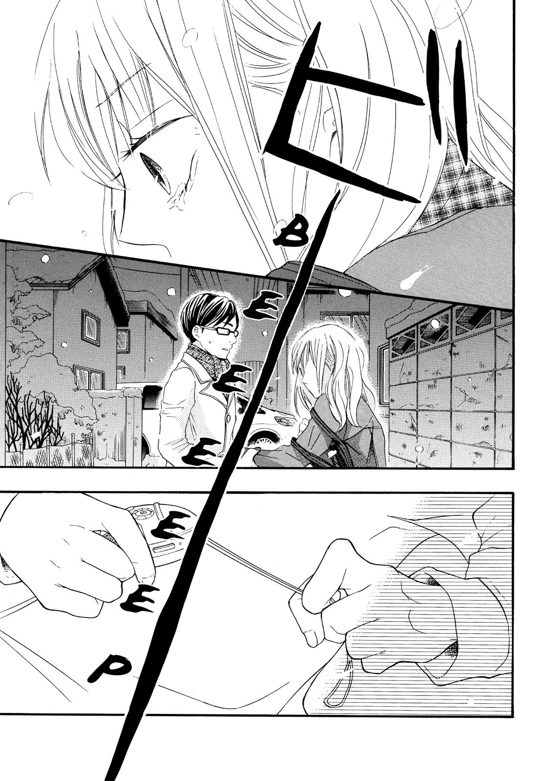 Read My Boy in Blue (en) Manga Online