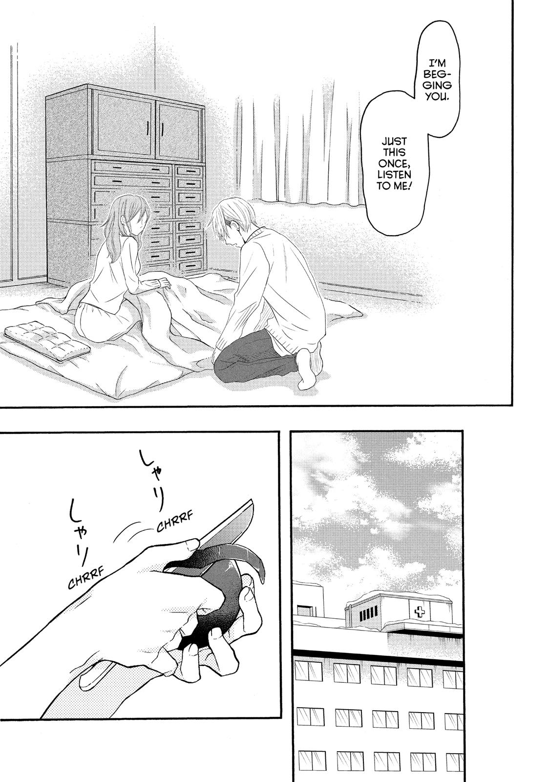 Read My Boy in Blue (en) Manga Online