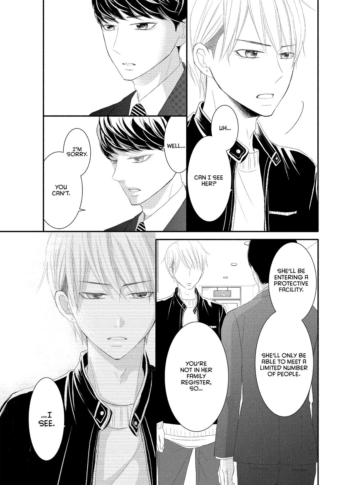 Read My Boy in Blue (en) Manga Online