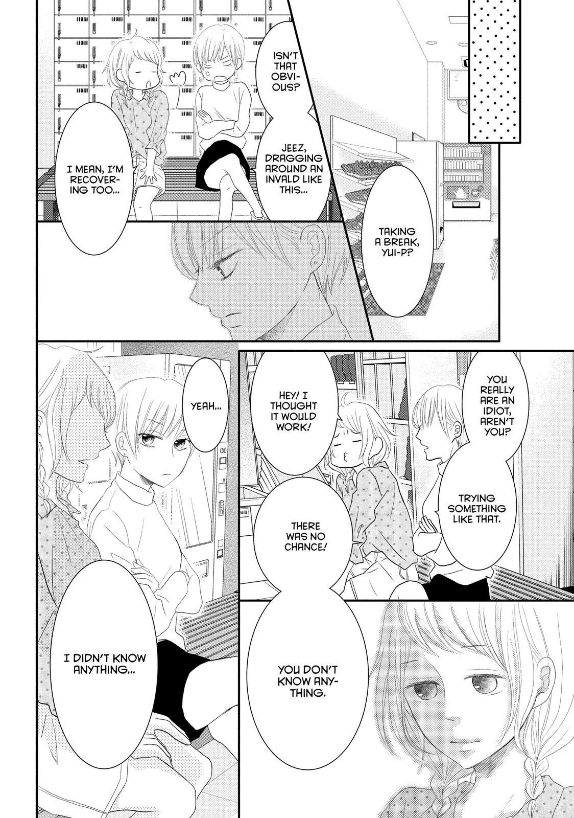 Read My Boy in Blue (en) Manga Online