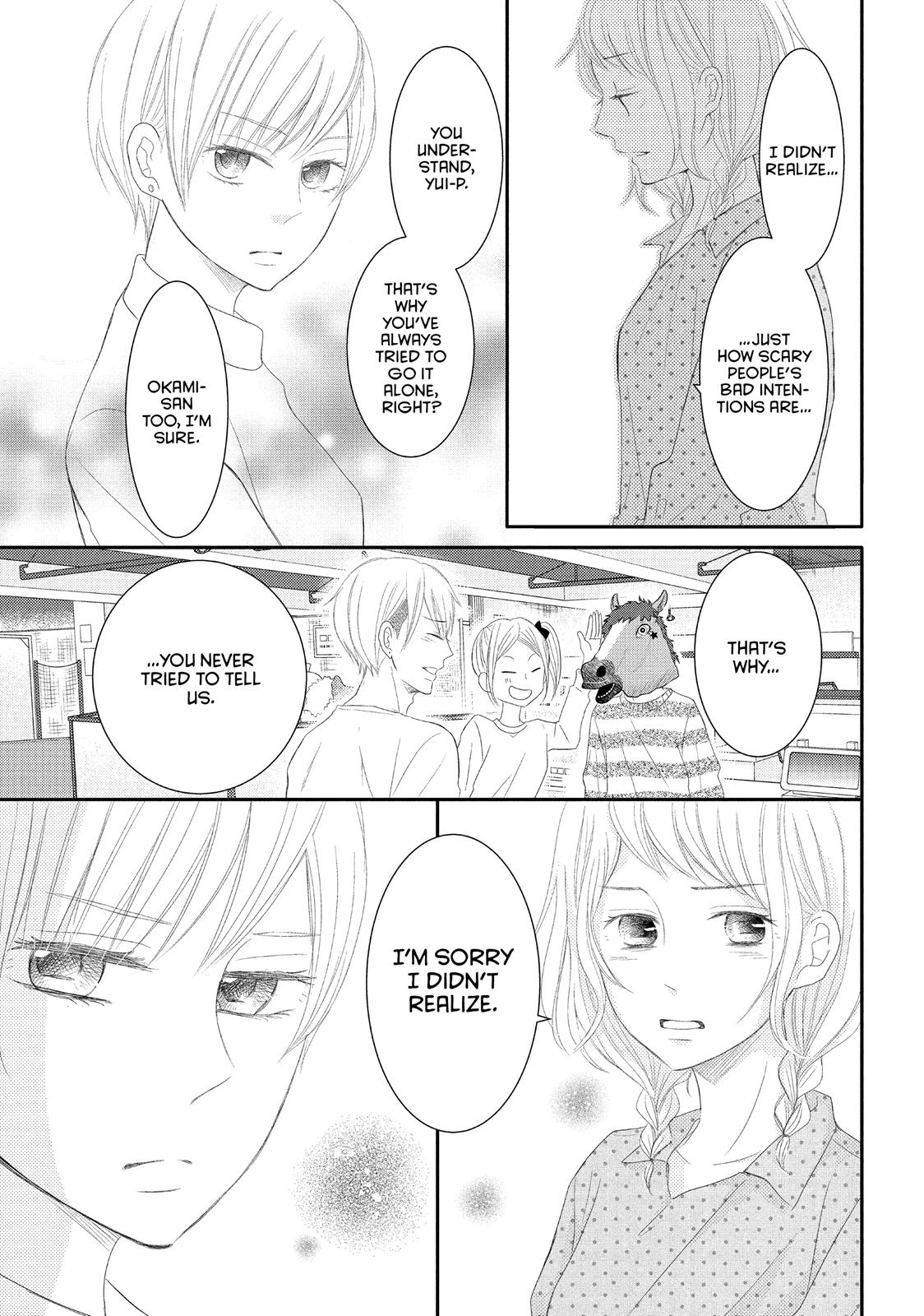 Read My Boy in Blue (en) Manga Online