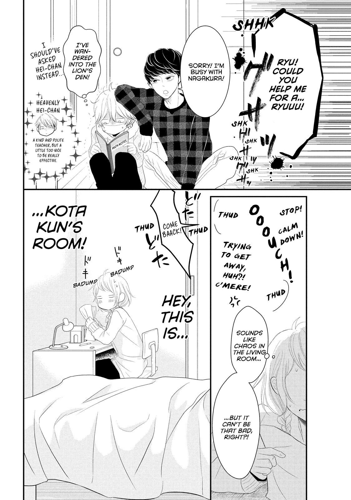 Read My Boy in Blue (en) Manga Online