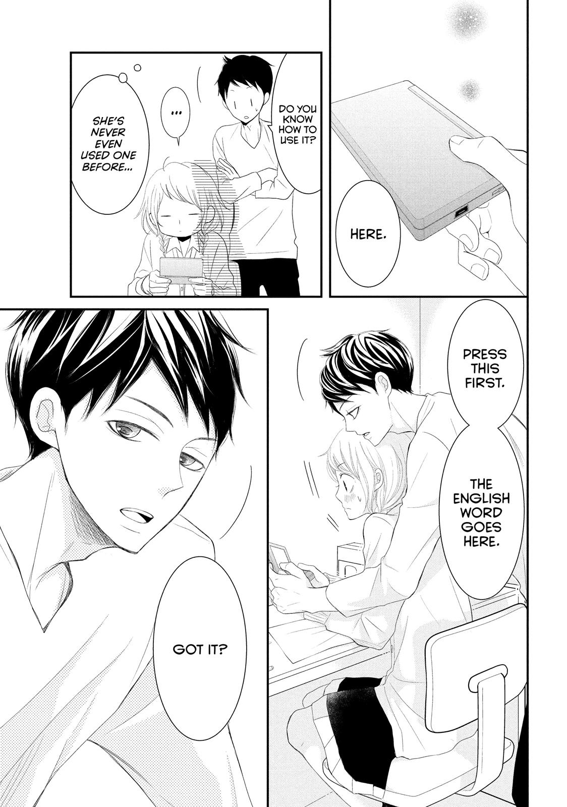 Read My Boy in Blue (en) Manga Online