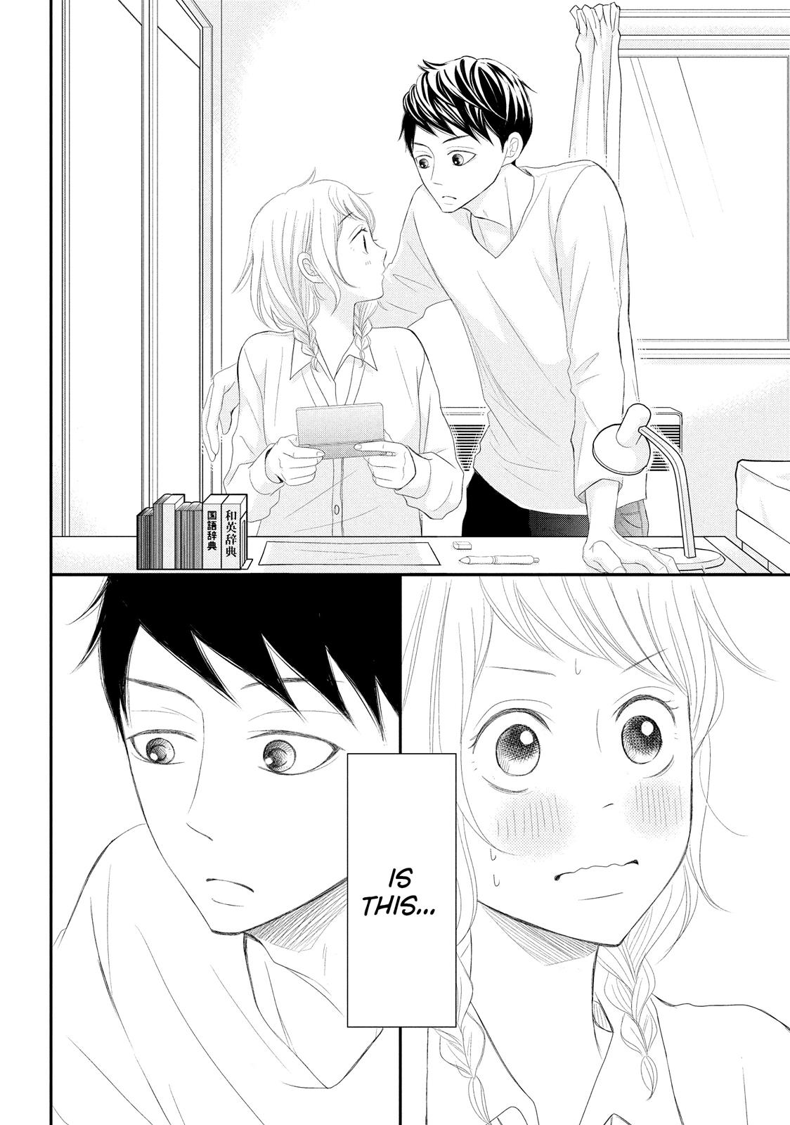 Read My Boy in Blue (en) Manga Online