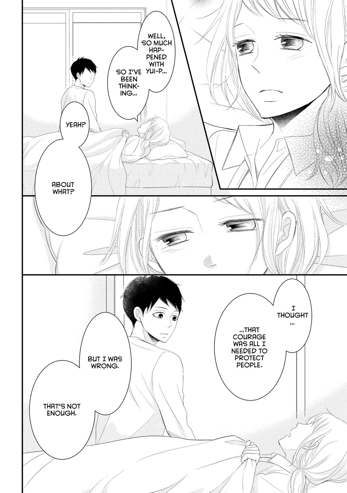 Read My Boy in Blue (en) Manga Online