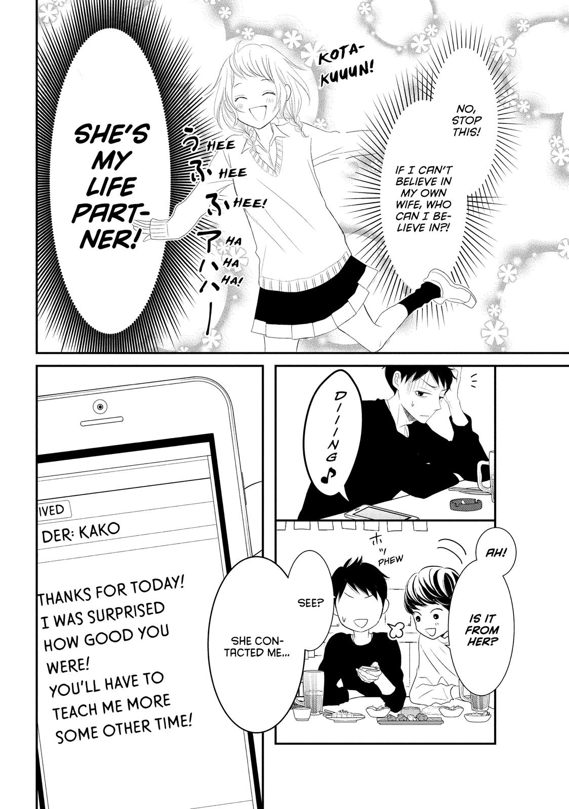 Read My Boy in Blue (en) Manga Online