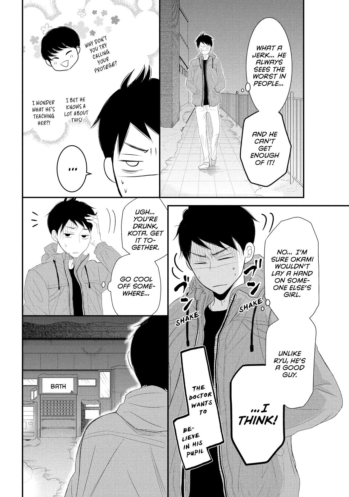 Read My Boy in Blue (en) Manga Online