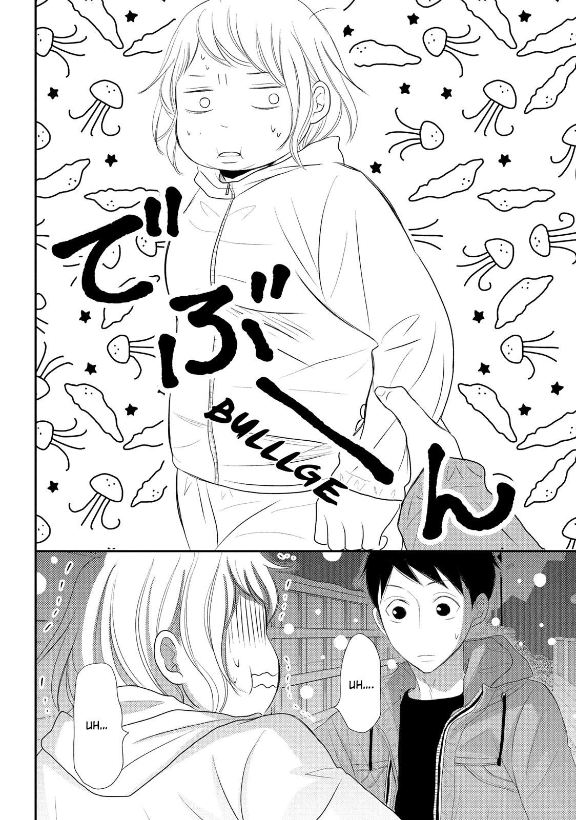 Read My Boy in Blue (en) Manga Online