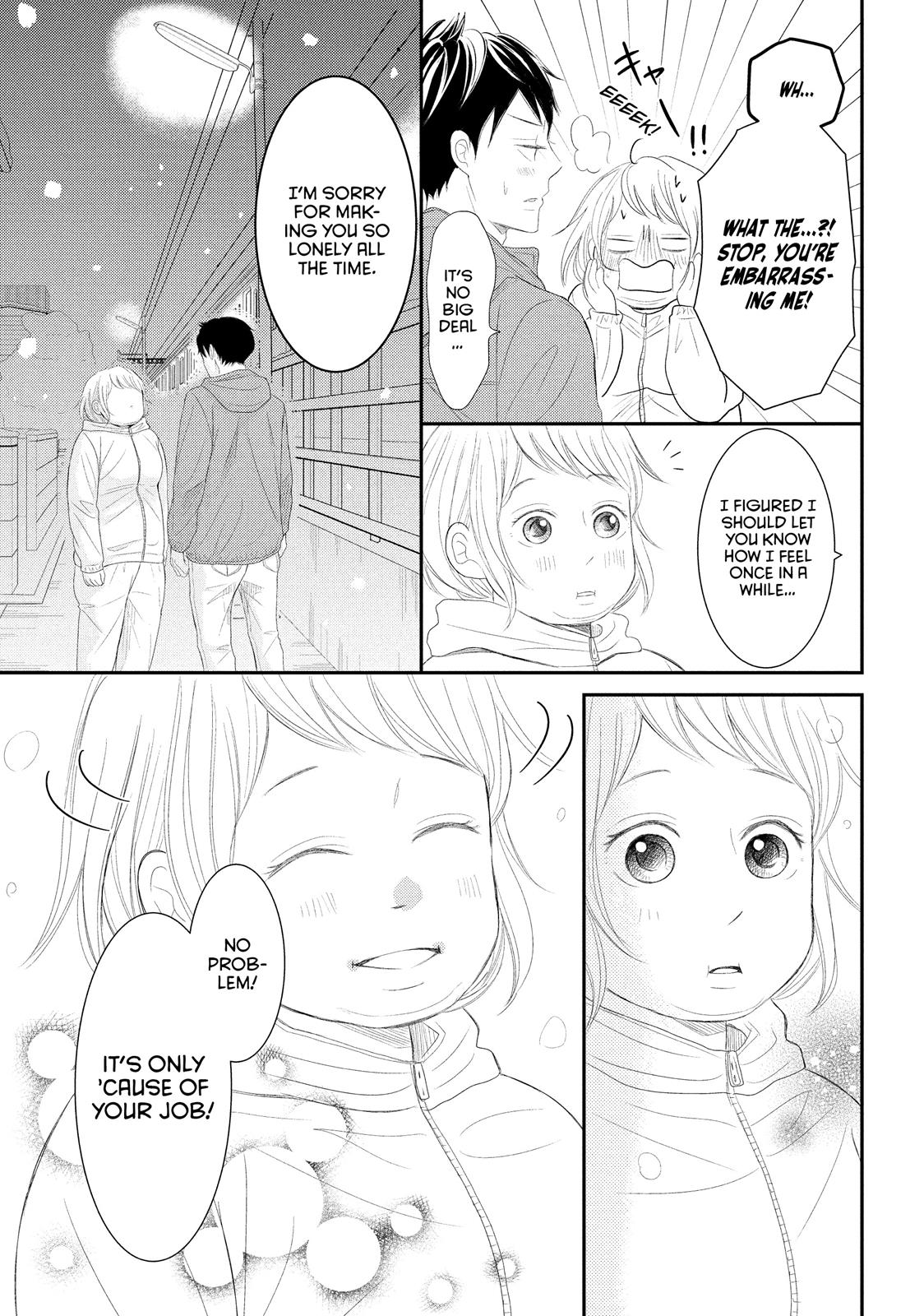 Read My Boy in Blue (en) Manga Online