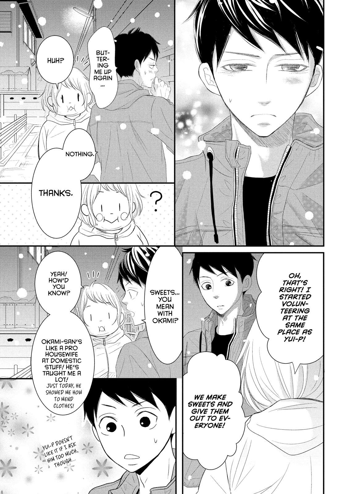 Read My Boy in Blue (en) Manga Online