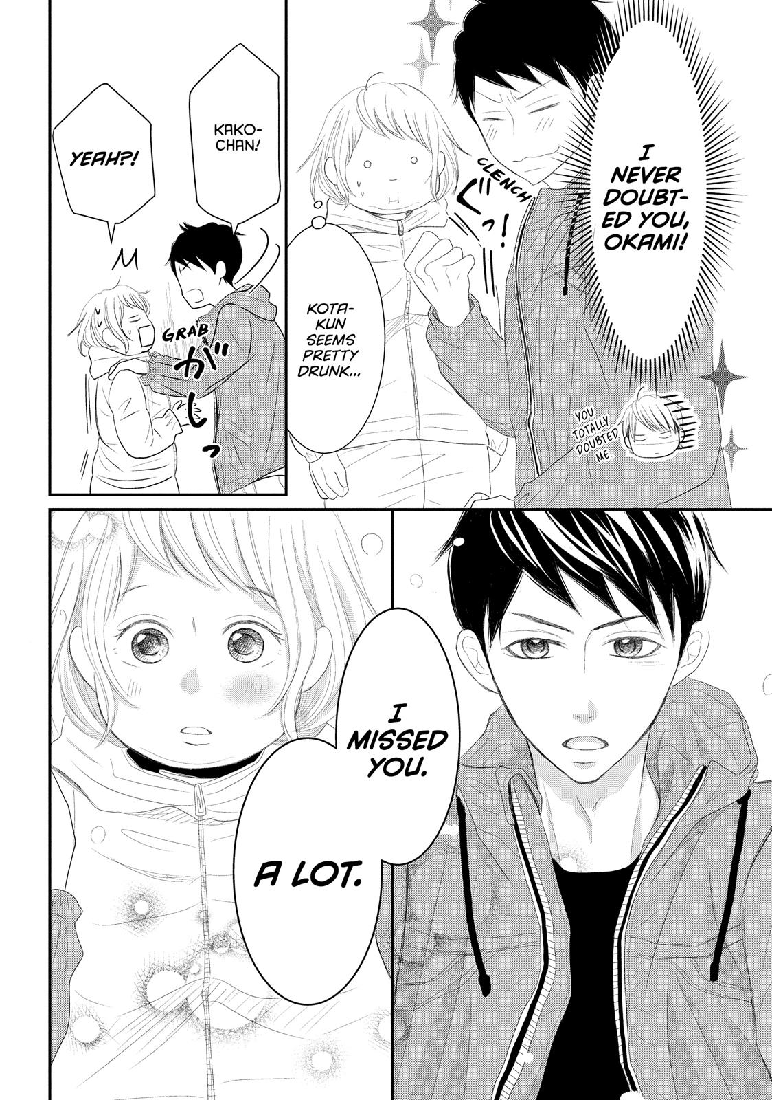 Read My Boy in Blue (en) Manga Online