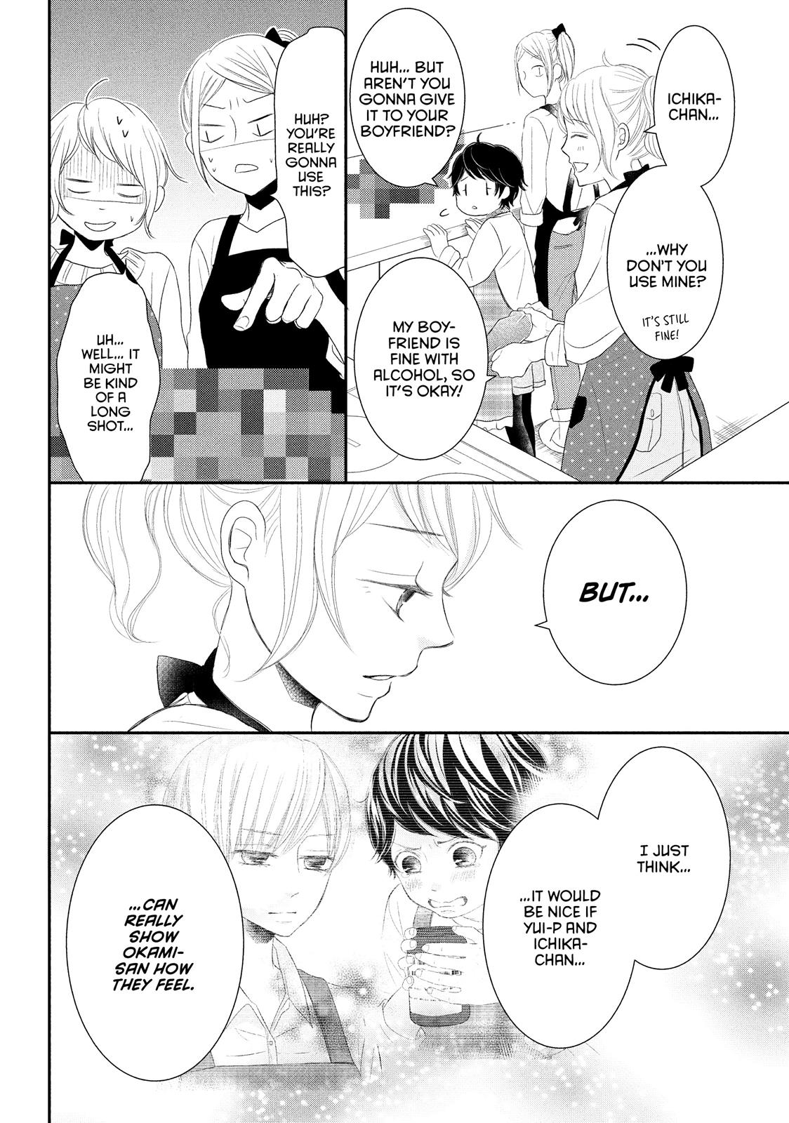 Read My Boy in Blue (en) Manga Online